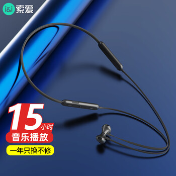 【在线等】
索爱X8评测?索爱x10pro手机参数怎么样?评价高吗?口碑好吗?