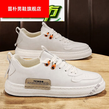 十奕板鞋春秋款劳保男鞋年春秋冬季新款厨房厨师上班工作全皮鞋米色39