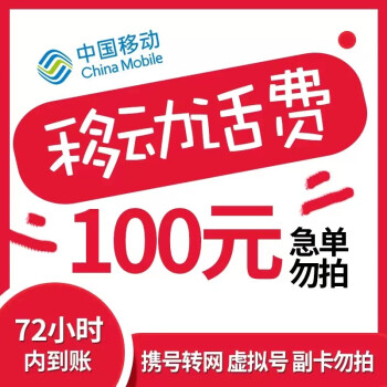 2023年6月17日更新【万能白菜价】的图片 第77张