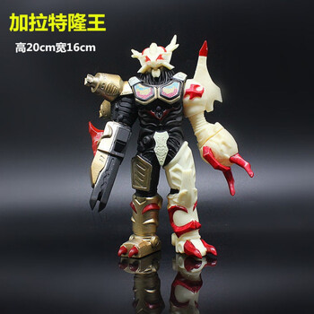 软胶怪兽哥斯拉雷德王关节可动玩偶男孩卡通周边玩具大号加拉特隆王3