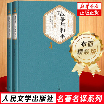 战争的名言_名言战争与和平_名言战争转移国内矛盾
