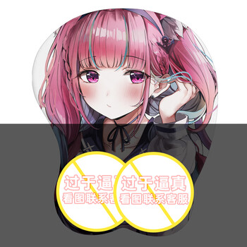 肥宅立体鼠标垫二次元鼠标垫3d胸动漫立体可爱美女创意游戏男士电脑手