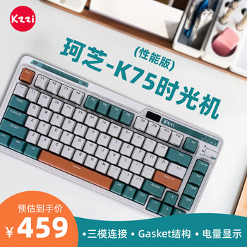 【珂芝(KZZI)】品牌键盘选择指南,价格走势一览