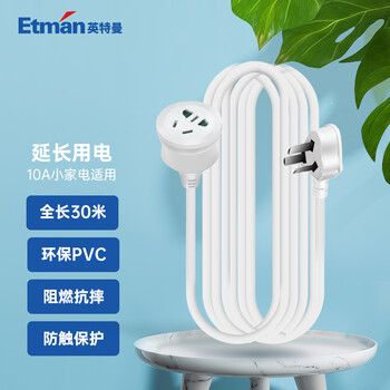 心酸经历曝光
英特曼ACPW07评测性价比高吗？英特曼插座怎样取消自动断电怎么样？缺点多吗？我一定要说说！

