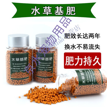 鱼缸水草基肥水草缸肥料鱼缸水族造景水草根肥基粒肥固体肥料鱼缸造景水草肥基肥0克 100克 2瓶 图片价格品牌报价 京东 鱼缸水草基肥水草缸肥料鱼缸水族造景水草根肥基粒肥固体肥料鱼缸造景水草肥基肥0克 100克 2瓶 图片价格品牌报价 京东