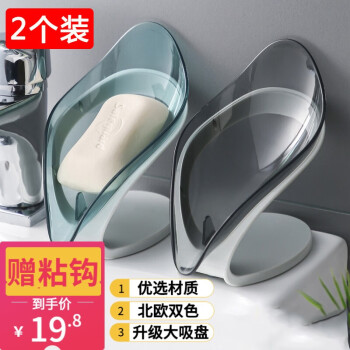 荣菲创意树叶沥水肥皂盒-浴室用品价格波动网推荐