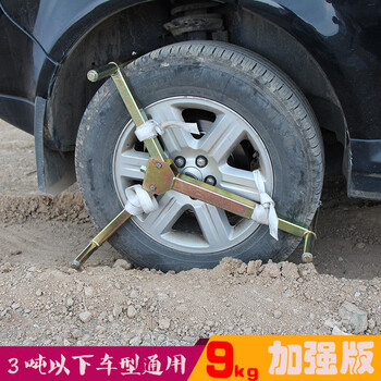 汽车自救脱困神器自驾游自救用品轿车脱困板越野车防陷履带防打滑