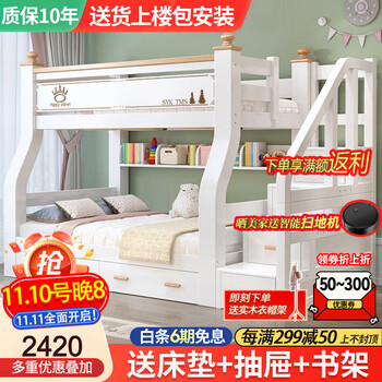 怎么查京东儿童床全网最低时候价格|儿童床价格走势