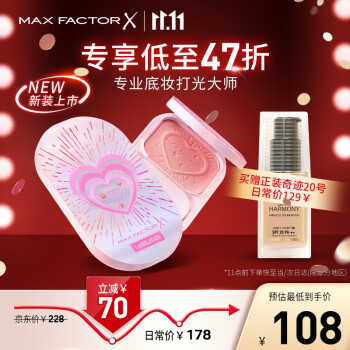 蜜丝佛陀蕾虎联名粉饼定妆持妆不暗遮瑕修容C01号玉瓷白10g全新升级限定版