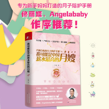 如何选择适合宝宝的婴幼儿保健产品,京东价格走势解析!
