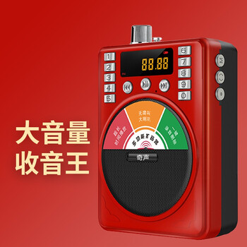 奇声 Qisheng 老人收音机多功能迷你广播插卡新款fm便携播放器随身听半导体充电老年蓝牙录音机旗舰版红色 一键录音 Uv烤漆 超长18小时续航 套餐二 带16g戏曲卡 748首戏曲 图片价格品牌报价 京东