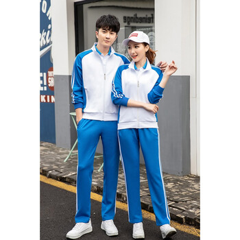 校服班服高中小学生三件套四件套春秋季男女运动套装 天蓝色(长袖套装