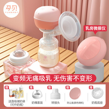 「必看分析」
孕贝（yunbaby）S16评测？孕贝是哪里的牌子怎么样买最实惠？质量好不好？
