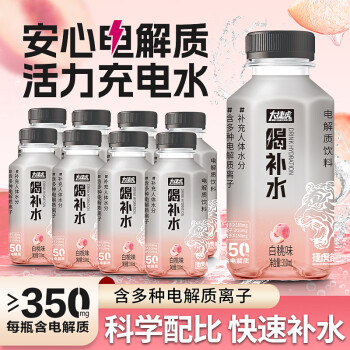 2024年4月19日更新【万能白菜价】的图片 第2张