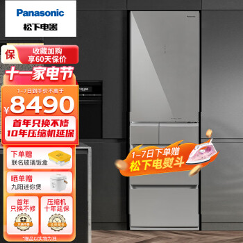 松下（Panasonic）380升nanoe(纳诺怡)™X净味可嵌入冰箱APP智能操控风冷自动制冰NR-EE40TXA-S银色