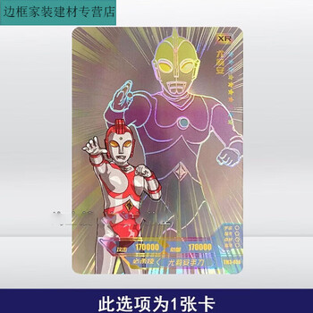 礼盒版全套收藏卡片hr大头德凯lgr赛迦红gp戴拿满星全 版xr056尤莉安