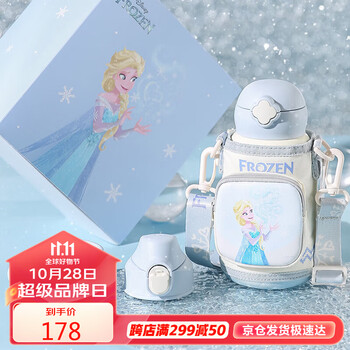 杯具熊（BEDDYBEAR）儿童保温杯316不锈钢带吸管四盖宝宝大容量水杯630ml魔法艾莎