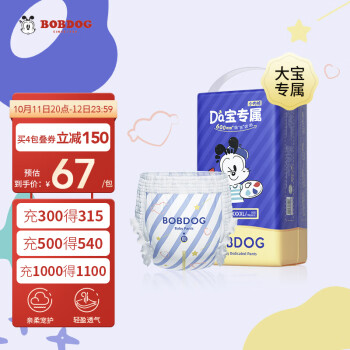 巴布豆(BOBDOG)大宝专用小内裤XXXXL号36片-价格走势分析