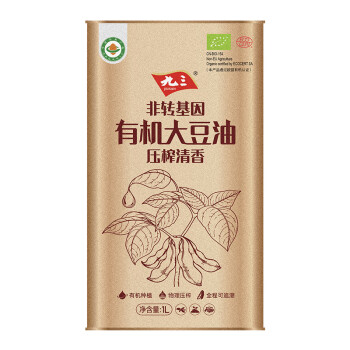 九三食用油非转基因有机压榨清香一级大豆油的价格趋势及品牌评测
