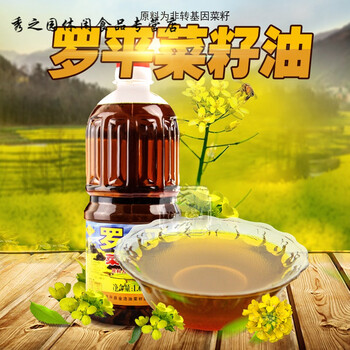 罗平菜籽油小瓶16l云南特产压榨食用油农纯菜籽油