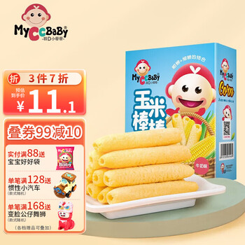 我D小蔡蔡（MyCcBaBy）玉米棒棒磨牙棒婴童泡芙能量宝宝谷物棒代餐独立包装幼儿零食 牛奶味