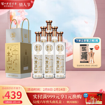 2023年2月12日更新【万能白菜价】的图片 第77张