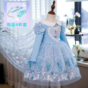 婉凯爱莎公主裙秋冬款女童连衣裙冰雪奇缘儿童裙子艾莎万圣节裙子 蓝裙+披纱+皇冠魔法棒+假发+手套 110cm