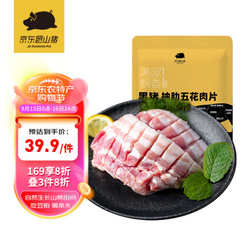 2023年9月16日更新【万能白菜价】的图片 第34张