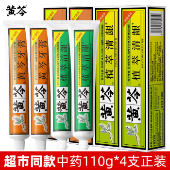 2024年6月20日更新【万能白菜价】的图片 第25张