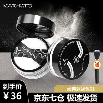 KATO-KATO散粉定妆喷雾：轻薄透气、持久控油的选择