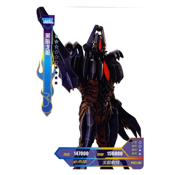 puc3-067黑暗戈那【图片 价格 品牌 报价】-京东