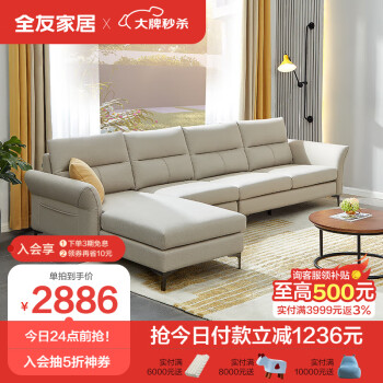 高品质布艺沙发的价格走势及优惠选择