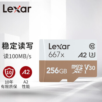 雷克沙（Lexar）256GB TF（MicroSD）存储卡 C10 U3 V30 A2 读100MB/s 写90MB/s 高速稳定不掉速（667x）