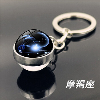 溥畔 星空十二星座钥匙扣挂件创意情侣礼品男女钥匙链书包挂饰水晶挂 摩羯座