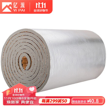 稳定可信赖的优质木材/板材,【亿派】品牌独家揭秘