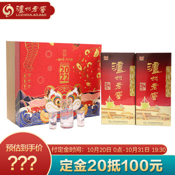 惊喜！泸州老窖六年窖头曲浓香型白酒价格降至全网最低