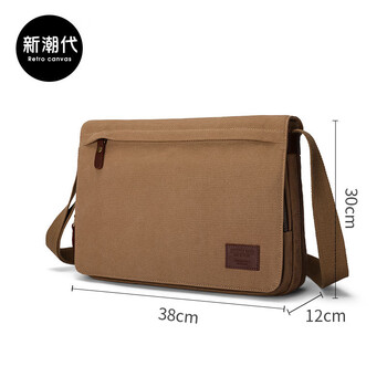 新潮代单肩包男帆布休闲男士多功能斜挎包大容量邮差包潮流运动学生书包 1018卡其色【可放A4/14寸电脑】