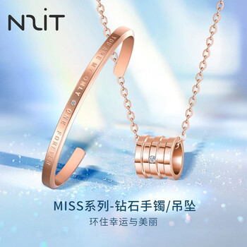 N2it手镯女罗马数字小蛮腰项链手镯套装两件套大号中号女玫瑰金色镶钻送女友520生日礼物小蛮腰手镯套装 大号 图片价格品牌报价 京东