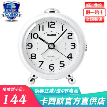 卡西欧（CASIO）小闹钟学生儿童床头闹铃创意时尚钟表 可爱小丸子(TQ-149-7PF)