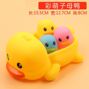 颂星洗澡玩具小黄鸭儿童游泳池戏水捏捏叫发声男女孩婴儿宝宝网红鸭子
