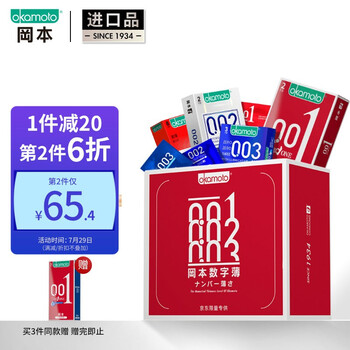 今日好价：必优美理线器