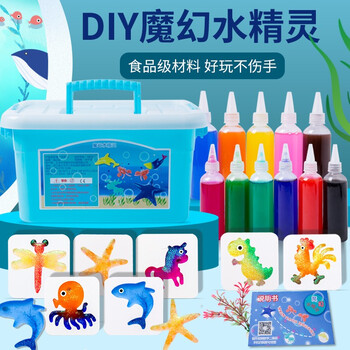 乐哲魔幻水精灵套装神奇水宝宝夏天小孩子戏水玩具3 6岁儿童diy手工制作材料包亲子互动玩具100ml12色收纳盒套餐 升级款 图片价格品牌报价 京东