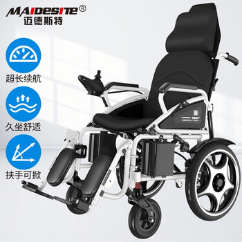 爆料！
迈德斯特bTPQ-801-12AH（高靠背坐垫全躺）评测怎么样？迈德斯特btpq-801-12ah(高靠背坐垫全躺)评测？应该怎么样选择
