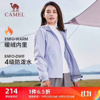 骆驼（CAMEL）梭织加绒连帽风衣女防泼水防风外套 J23CAYL6066 丁香紫 L