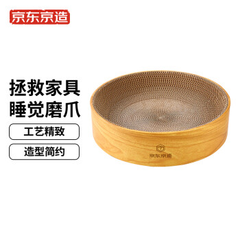 京东京造品牌的圆形猫抓板|历史价格走势揭秘
