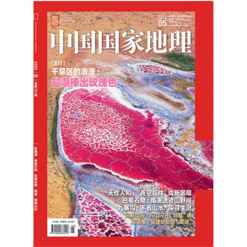 旅游地理:耐用高品质的户外装备