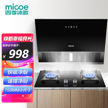 【超级推荐】我来分享下
四季沐歌M3K09套餐值不值得入手？四季沐歌m3k09套餐怎么样？有内幕吗？
