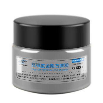 六个男孩（SixBoys）金刚砂研磨膏 油性 钻石 玉石镜面划痕抛光金属模具打磨 APY-W0.25（60000目）