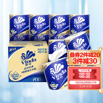 今日好价：上海机械表