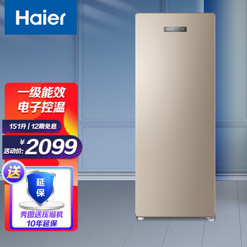 【买家评价】
海尔（Haier）BD-151WL评测性价比高吗？海尔(haier)bcd-568wdpf 冰箱不化霜评测结果解读！怎么样选择不被坑！
